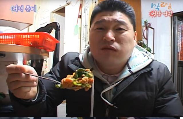 2008년 KBS 예능프로그램 '1박2일'에서 전남 영광군을 찾은 강호동이 봄동 비빔밥을 맛보고 있다. KBS 유튜브 영상 캡처