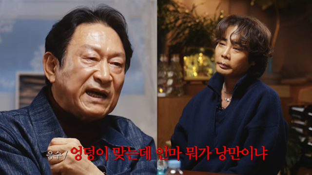 배우 김응수가 과거 연극계의 지나친 군기 문화를 언급했다. 유튜브 채널 ' 알딸딸한참견' 영상 캡처