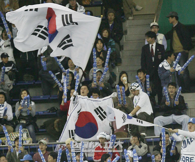 2006 WBC 당시 도쿄돔에서 한국을 응원하는 야구팬. [사진 일간스포츠 DB]