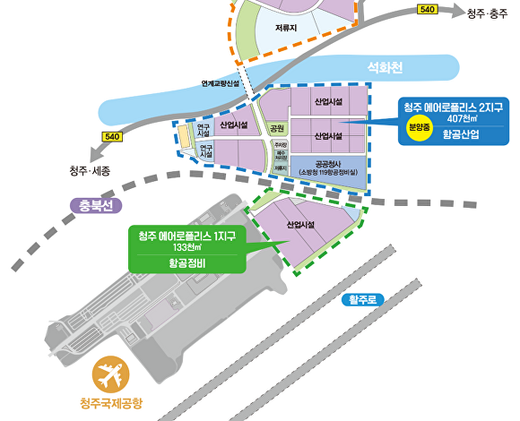 청주 에어로폴리스 배치도. [사진=충북경제자유구역청]