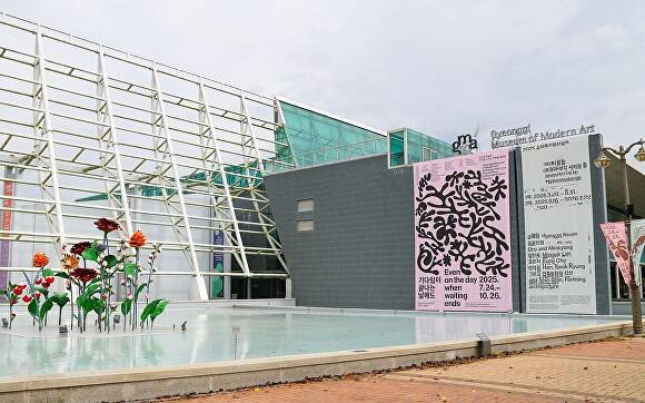 안산 경기도미술관 전경. [사진=경기관광공사]