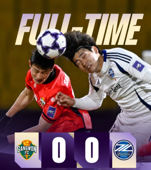 ▲ 강원FC, ACLE 16강 1차전서 일번 마치다에 0-0 무승부 [아시아축구연맹 엑스 캡처]
