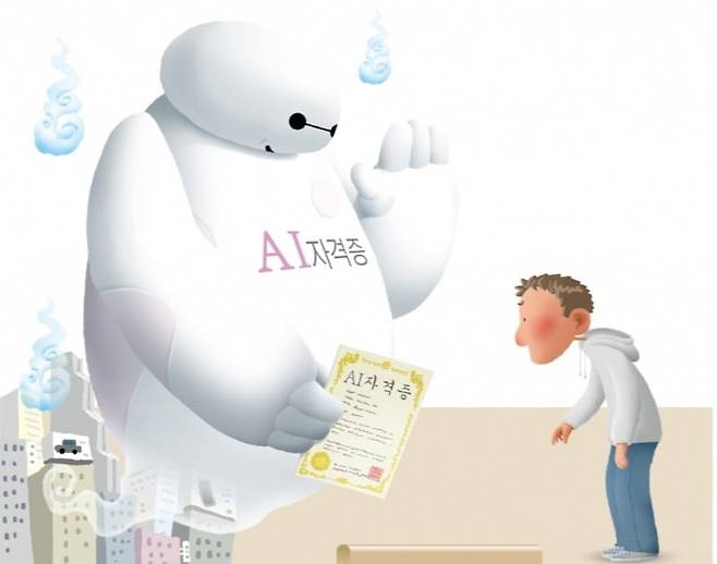 일러스트=추덕영 기자