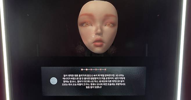 A screen shows an AI robot named Ami at a cafe in Ikseon-dong in Jongno District, central Seoul [KIM CHANG-YONG]