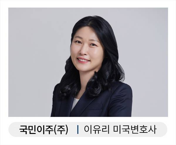 < 출처 : 국민이주㈜ >