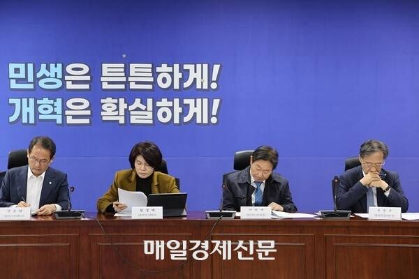 지난해 12월 국회에서 국회 정무위원회 소속 민주당 의원들과 금융위와의 당정협의가 열린 당시 모습. [사진=매경DB]