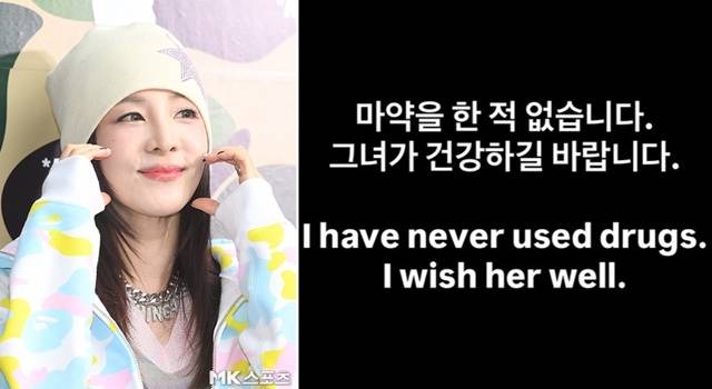 그룹 2NE1 산다라박이 마약 관련 의혹을 부인하면서 정상적인 활동을 이어갔다. 사진=천정환 기자