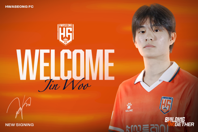 화성FC가 박진우를 영입했다./화성FC