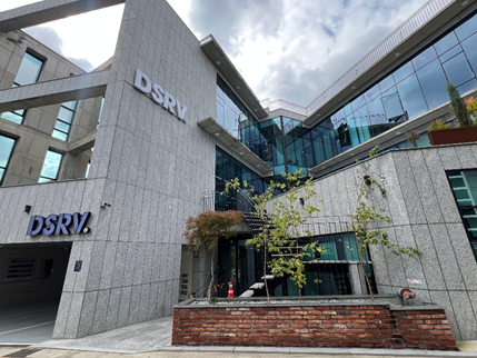DSRV 회사 전경 [DSRV 제공]