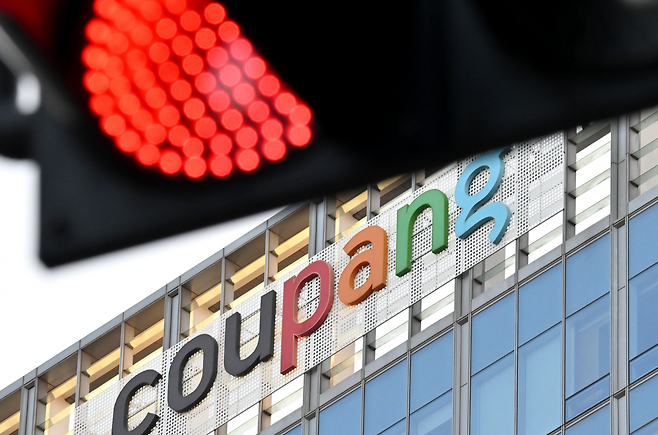 서울 송파구 쿠팡 본사 인근 신호등에 빨간불이 켜져 있다. [헤럴드DB]