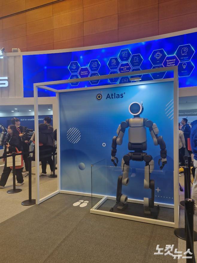 휴머노이드 아틀라스 비구동형 모형. 박희원 기자