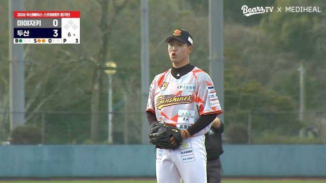 두산 베어스 공식 유튜브 '베어스TV' 캡처