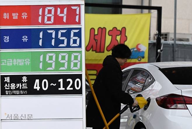 2일 서울시내 한 주유소에 휘발유와 경유 가격이 표시되어 있다. 2026.3.2 홍윤기 기자