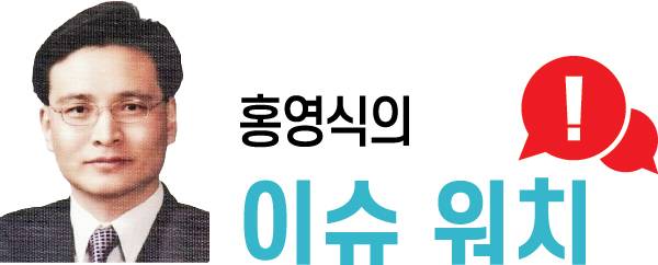 홍영식의 이슈워치