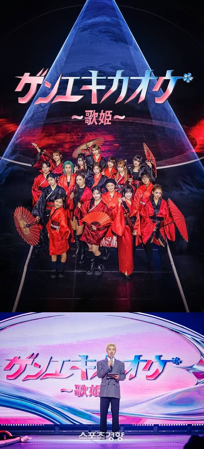 ‘현역가왕3’ 일본편 포스터. 크레아 스튜디오 제공