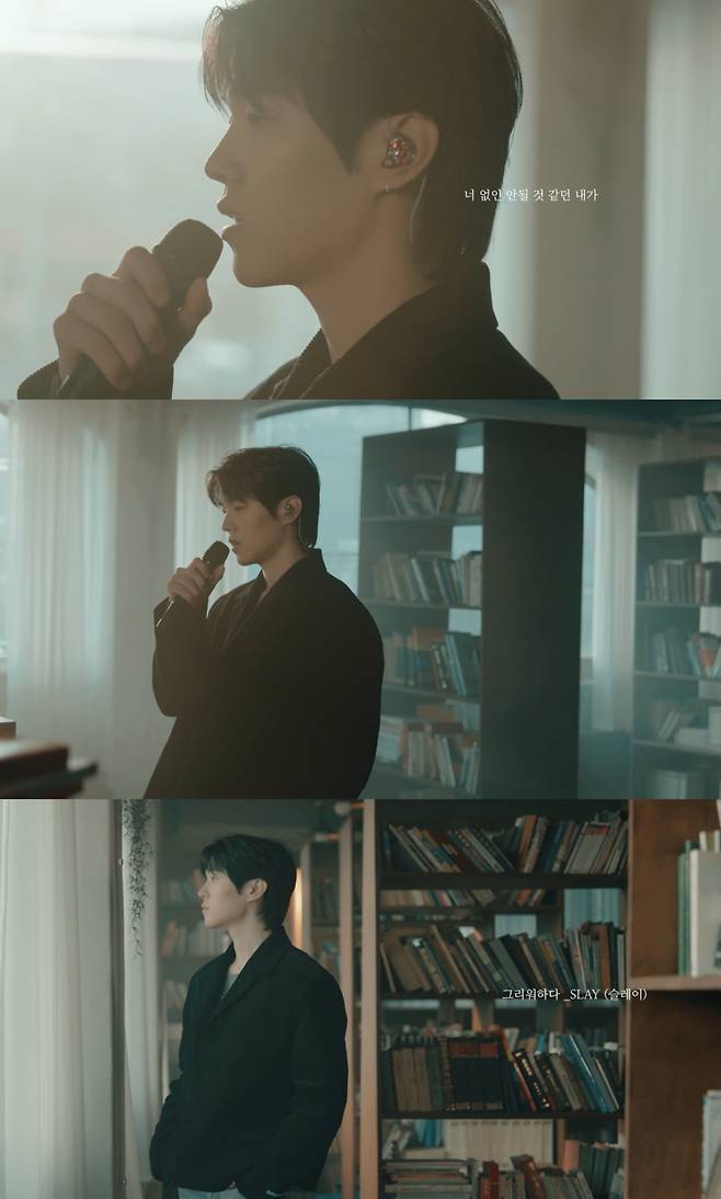 슬레이, 비투비 '그리워하다' 리메이크곡 발매