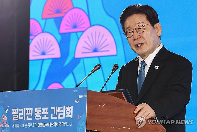 이재명 대통령, 필리핀 동포 간담회 발언 (마닐라=연합뉴스) 한상균 기자 = 이재명 대통령이 4일 필리핀 마닐라의 한 호텔에서 열린 동포 간담회에서 발언하고 있다. 2026.3.4 xyz@yna.co.kr