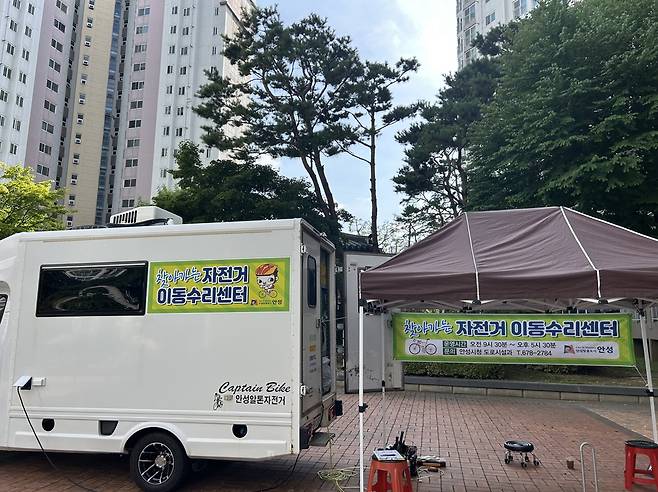 안성시 '찾아가는 자전거 수리센터'  [안성시 제공. 재판매 및 DB 금지]
