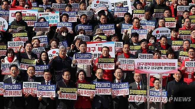 대구·경북 행정통합 촉구 결의대회 (서울=연합뉴스) 이동해 기자 = 4일 서울 여의도 국회 본관 앞 계단에서 열린 '대구경북행정통합특별법 통과 촉구 대구·경북 결의대회'에서 손팻말을 들고 구호를 외치고 있다. 2026.3.4 eastsea@yna.co.kr