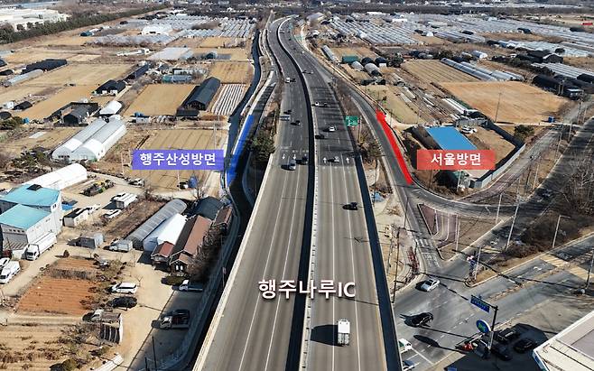 ▲ 서울과 고양 행주산성을 잇는 행주나루IC 전 구간이 6일 오후 2시부터 전면 개통한다. /사진제공=고양시