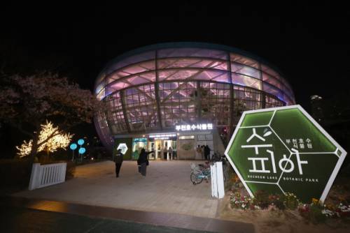 야간 운영 중인 부천호수식물원 ‘수피아’ 외부 전경. /부천시 제공