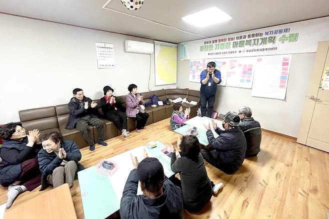 청송군 파천면 지경리 마을이 주민 주도형 마을복지계획을 수립하면서 지역 어르신들이 마을복지대학 교육에 참여하고 있다./청송군제공