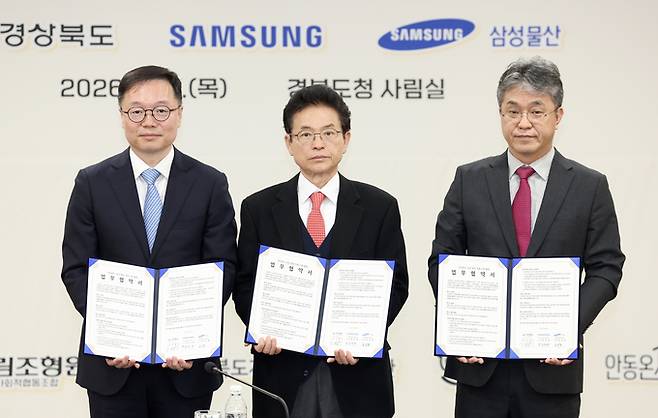 ▲ 5일 경북도청 사림실에서 이철우 도지사(가운데)와 송규종 삼성물산 사장, 정효명 삼성전자 부사장이 '경상북도-삼성 청년 지원 CSR 협력' 업무협약을 체결 한후 기념촬영 하고 있다. 경북도