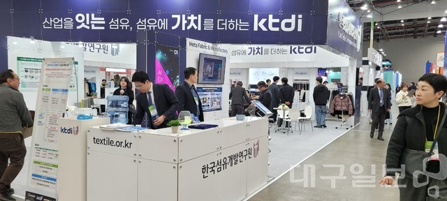 국내 대표 섬유 전시회인 '2026 대구국제섬유박람회(PID)'가 4일 대구 엑스코 서관에서 막을 올렸다. 이번 박람회는 오는 6일까지 이어진다. 권영진 기자