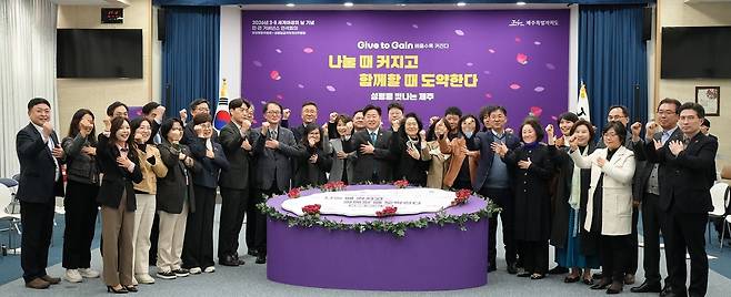 제주도는 3.8 세계여성의 날 기념 민관 거버넌스 연석회의를 5일 개최했다. / 사진=제주도