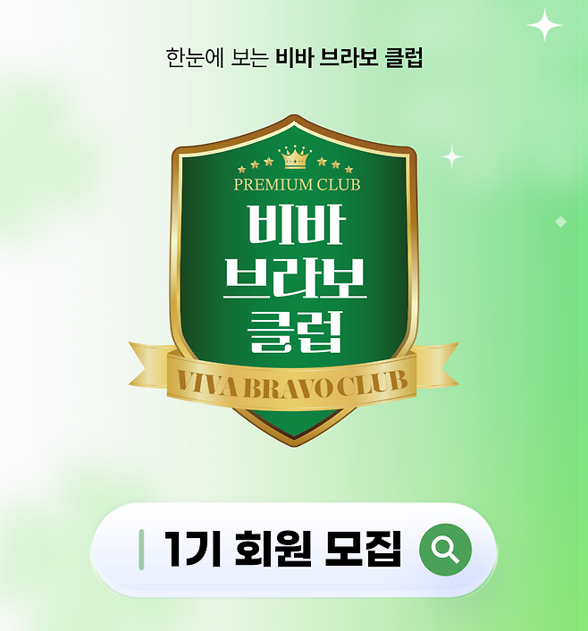 AI 기반 편집 이미지(한승희 기자 winhee@)