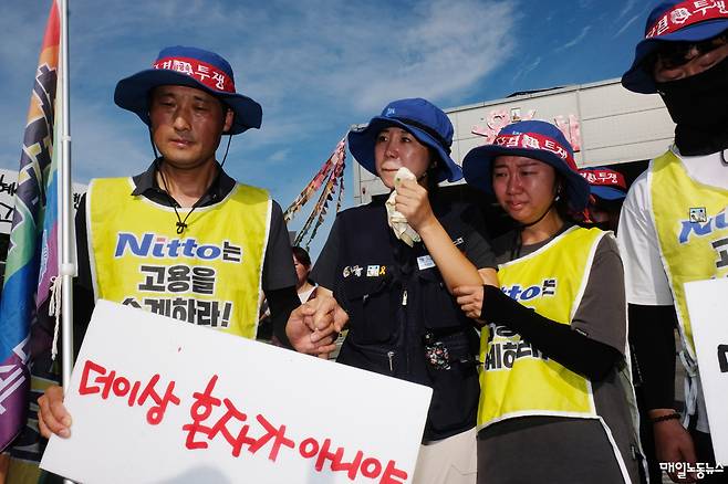 ▲ 박정혜(가운데) 한국옵티칼하이테크지회 수석부지회장 <자료사진 정기훈 기자>