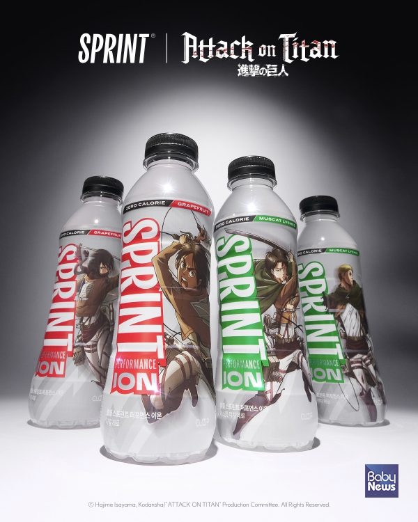 GS25가 스프린트와 협업해 출시하는 '진격의 거인' 콜라보 이온음료 상품 홍보 이미지. ⓒGS25
