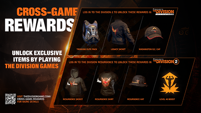 (제공=유비소프트).