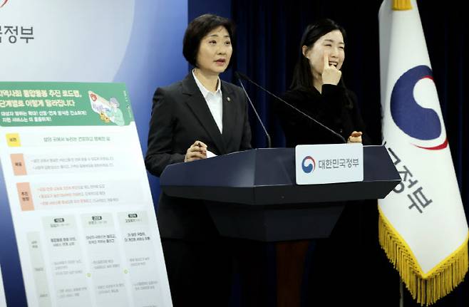 이스란 복지부 제1차관이 5일 서울 종로구 정부서울청사에서 '지역사회 통합돌봄 추진 로드맵'을 설명하고 있다.(사진=보건복지부)