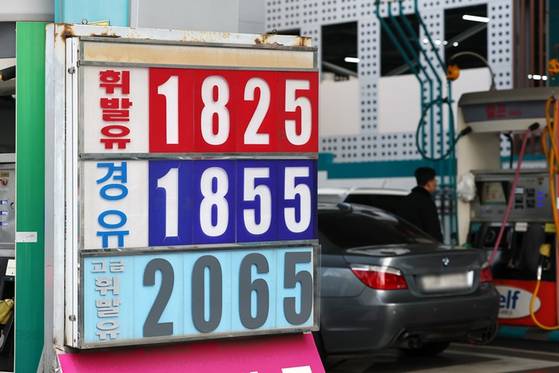 서울의 한 주유소. 〈사진=연합뉴스〉