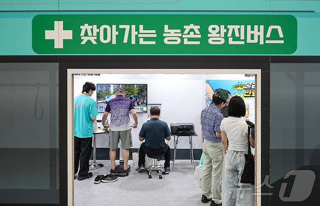 농촌 왕진버스. 2024.9.5 ⓒ 뉴스1 김도우 기자