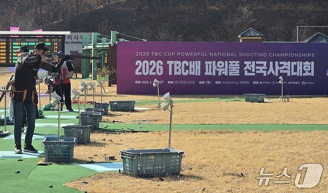 '2026 TBC배 파워풀 전국사격대회'가 5일 대구국제사격장에서 개막했다.2026.2.5 /뉴스1