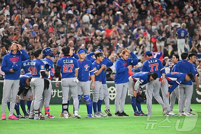 2026 WBC에 출전한 대만 야구대표팀. ⓒ AFP=뉴스1