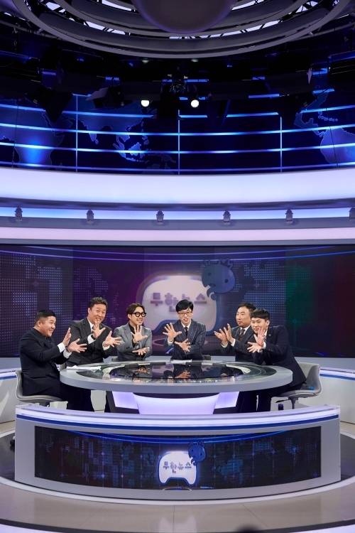 MBC ‘무한도전’. 사진|MBC