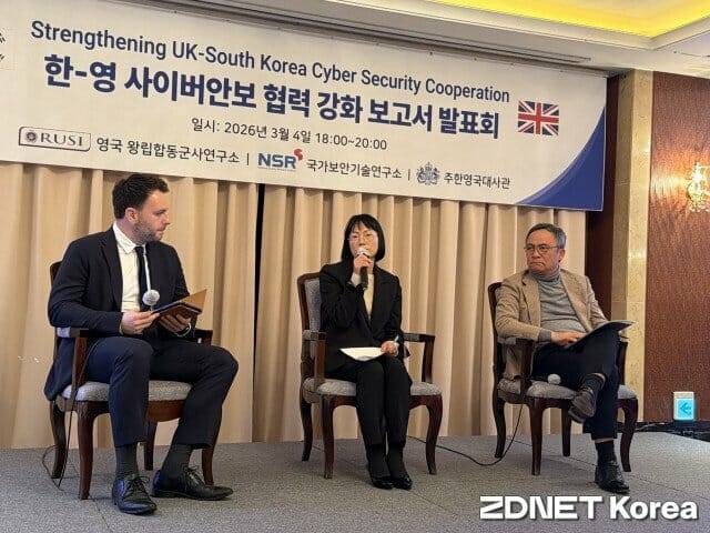 배선하 국가보안기술연구소(NSR) 미래전략센터 선임기술원(가운데), 권헌영 고려대 정보보호대학원 교수(오른쪽).