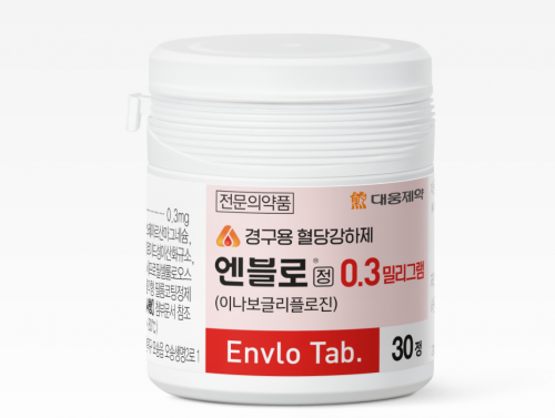 대웅제약 엔블로 제품 이미지. 대웅제약