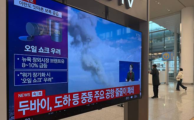 미국과 이스라엘이 이란을 공습하면서 두바이 국제공항 등 중동의 주요 공항들이 줄줄이 폐쇄되고 있는 가운데 지난 2일 인천국제공항에 관련 뉴스가 나오고 있다. /뉴스1