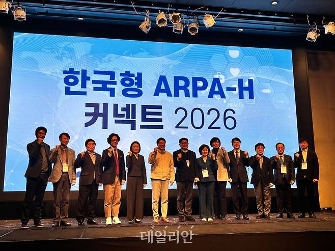 5일 열린 ‘한국형 ARPA-H 커넥트 2026’에서 관계자들이 기념사진을 촬영하고 있다. ⓒ데일리안 김효경 기자