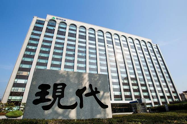 현대건설 계동사옥.