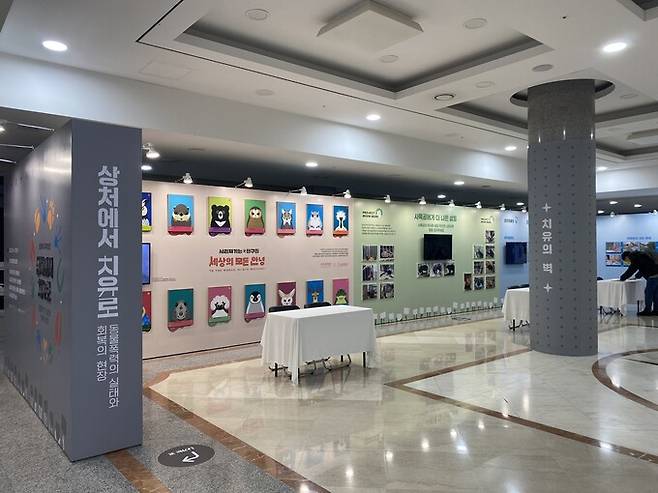 지난 2024년 서울 여의도 국회의원회관에서 ‘상처에서 치유로, 동물폭력의 실태와 회복의 현장’ 전시회가 열렸다. 어웨어 제공