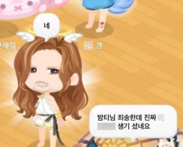 2025년부터 젠Z및 MZ 세대들에게 유행하기 시작한 '밤티' 밈 유래 사진. 게임 라인플레이 유저의 아바타와 대화가 캡처되어 밈이 되었다. 나무위키 '밤티' 페이지 이미지 캡처