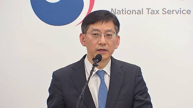 안덕수 국세청 조사국장