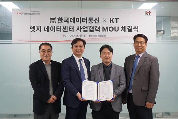 KT 서부법인고객본부 김몽룡 상무(왼쪽에서 두번째)와 한국데이터통신 이정봉 대표이사(왼쪽에서 세번째) 외 관계자들이 엣지 데이터센터 구축을 위한 업무협약을 체결하고 기념촬영을 하고 있다. [사진=KT]