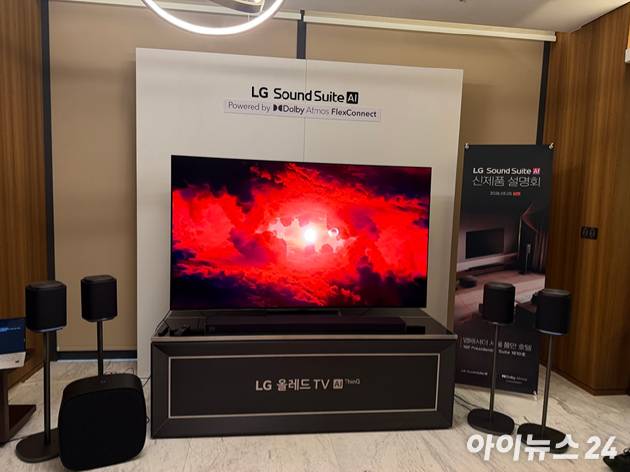 LG전자 사운드 스위트. [사진=황세웅 기자]