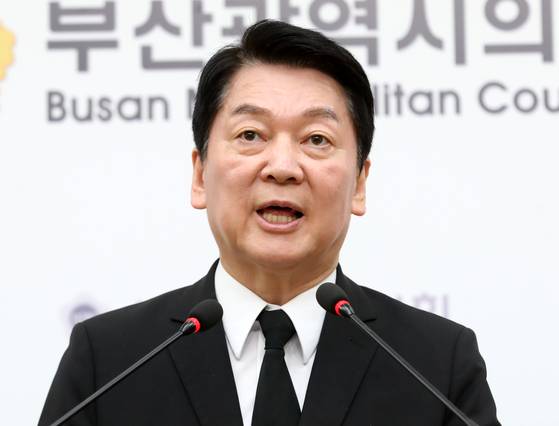 안철수 의원이 지난해 5월 부산 연제구 부산시의회 브리핑룸에서 기자회견을 열고 부산지역 공약을 발표하고 있다. 뉴스1